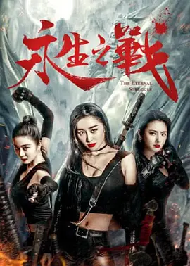 神韵的声音