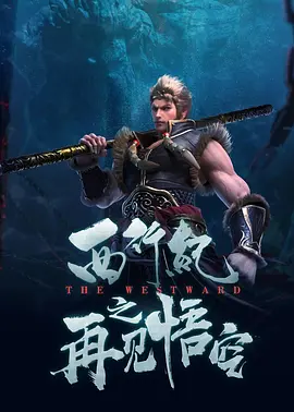 神韵的声音