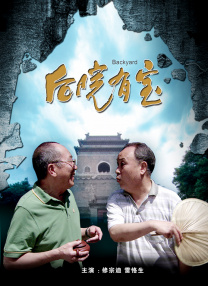 神韵的声音